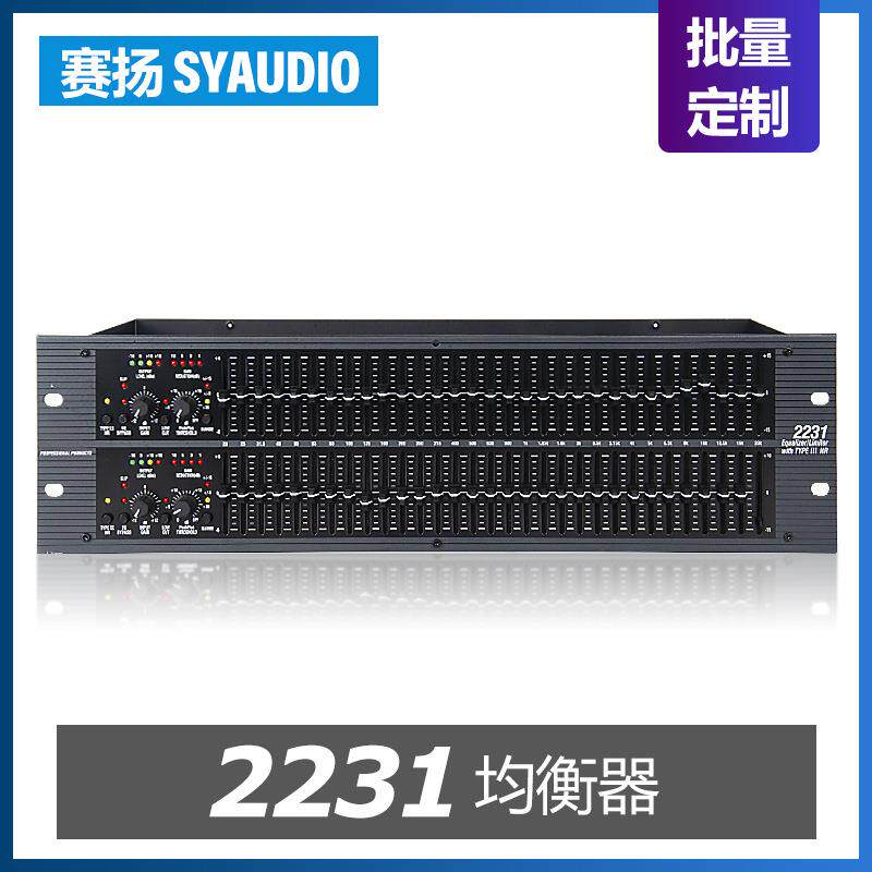 DBX2231专业均衡器/带压限双31段/图示专业均衡器/调音均衡器
