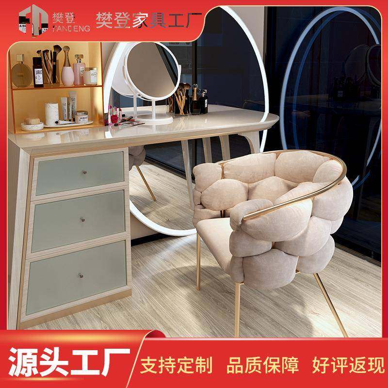 现代简约少女卧室梳妆台凳子靠背网红椅子轻奢美甲店美容院化妆凳,纺织面料/辅料/配套,纺织机械配件,淘宝优惠券,粉丝福利购,淘宝优惠卷