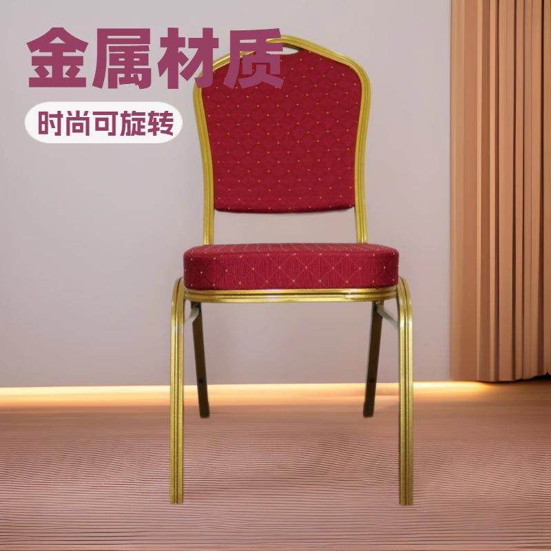 酒店工程家具酒店宴会椅布草套将军椅婚庆椅会议贵宾椅饭店餐椅,机械设备,其他机械设备,淘宝优惠券,粉丝福利购,淘宝优惠卷