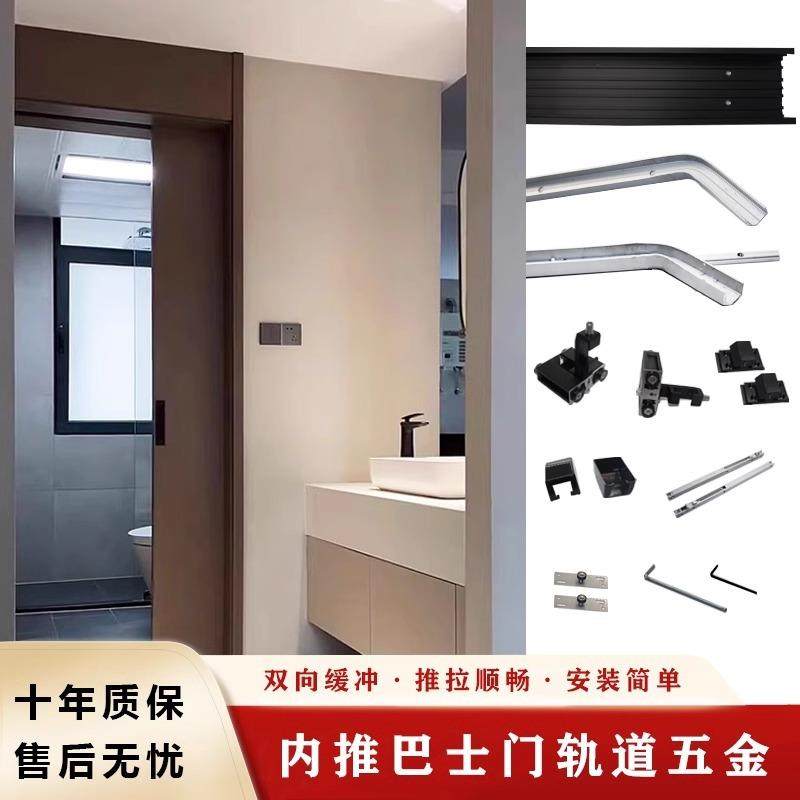 内推巴士门轨道推拉平移门导轨衣帽卫生间平躺隐形门滑轨五金配件,纺织面料/辅料/配套,纺织机械配件,淘宝优惠券,粉丝福利购,淘宝优惠卷