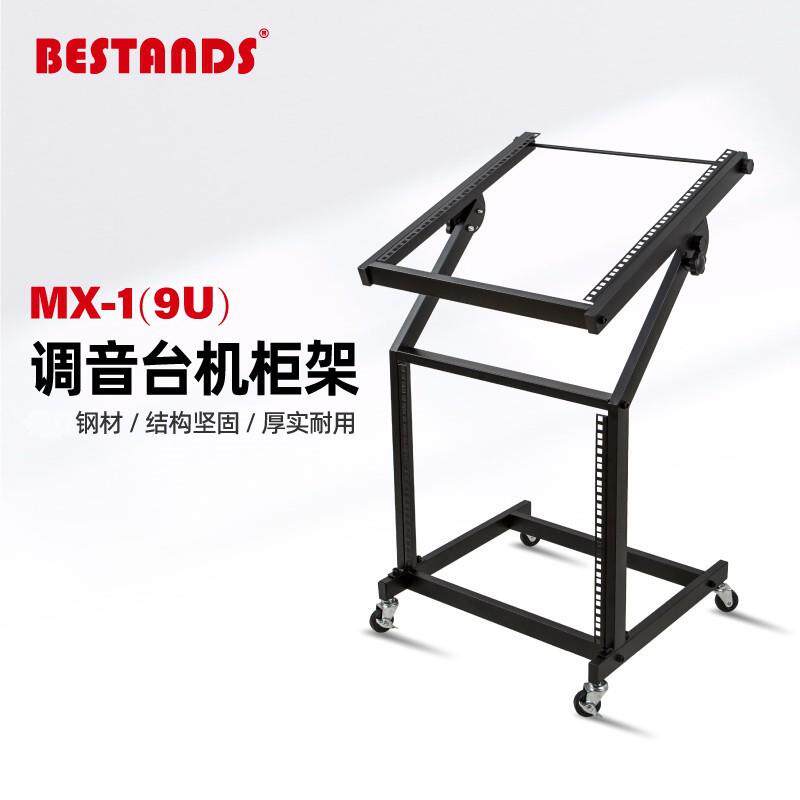 舞台音响打碟机功放效果器DJ调音台机柜支架9U12U万向轮锁轮