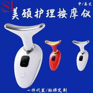 美颈仪淡化颈纹去法令纹颈部护理按摩仪护颈仪提拉紧致美容仪