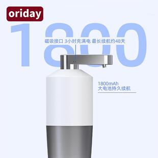 2024新款智能漱口水分配机自动感应大容量液体分配器便携