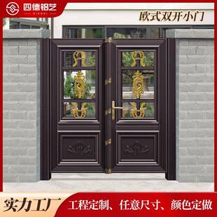 供应铝艺别墅庭院门平开侧小门加厚铝合金户外单双开花园入户大门