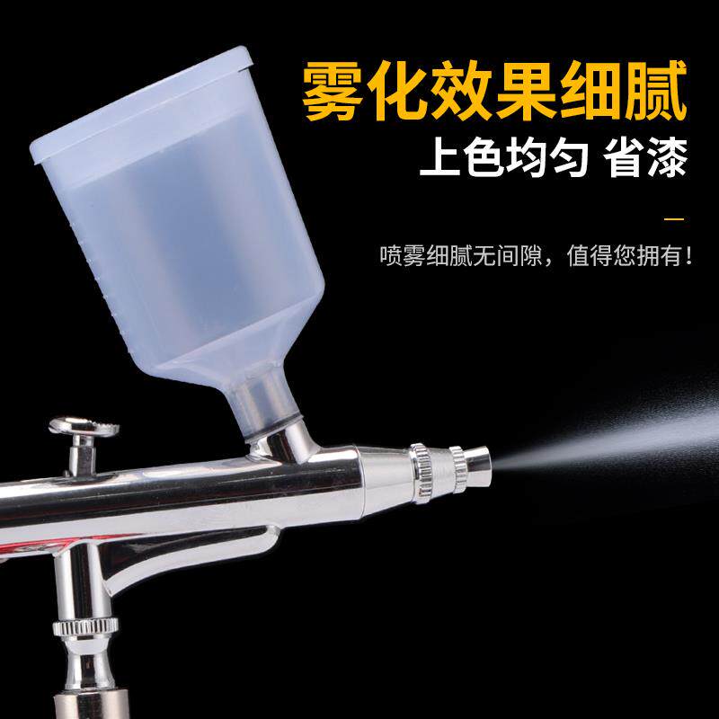 9P1E模型绘画喷漆笔充电喷笔气泵套装喷枪油漆颜料上色渐变美甲喷
