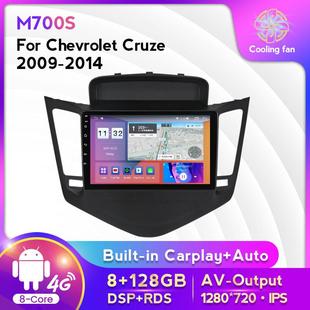 适用于雪佛兰Cruze科鲁兹09 安卓大屏中控车载导航屏幕128G 14款