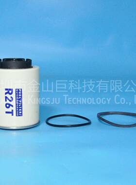 金山巨工程机械油水分离器滤芯P551846FS12343831871SR26T