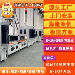 浙江液冷储能电池模组装 线 配线智能电芯分选机PACK包装