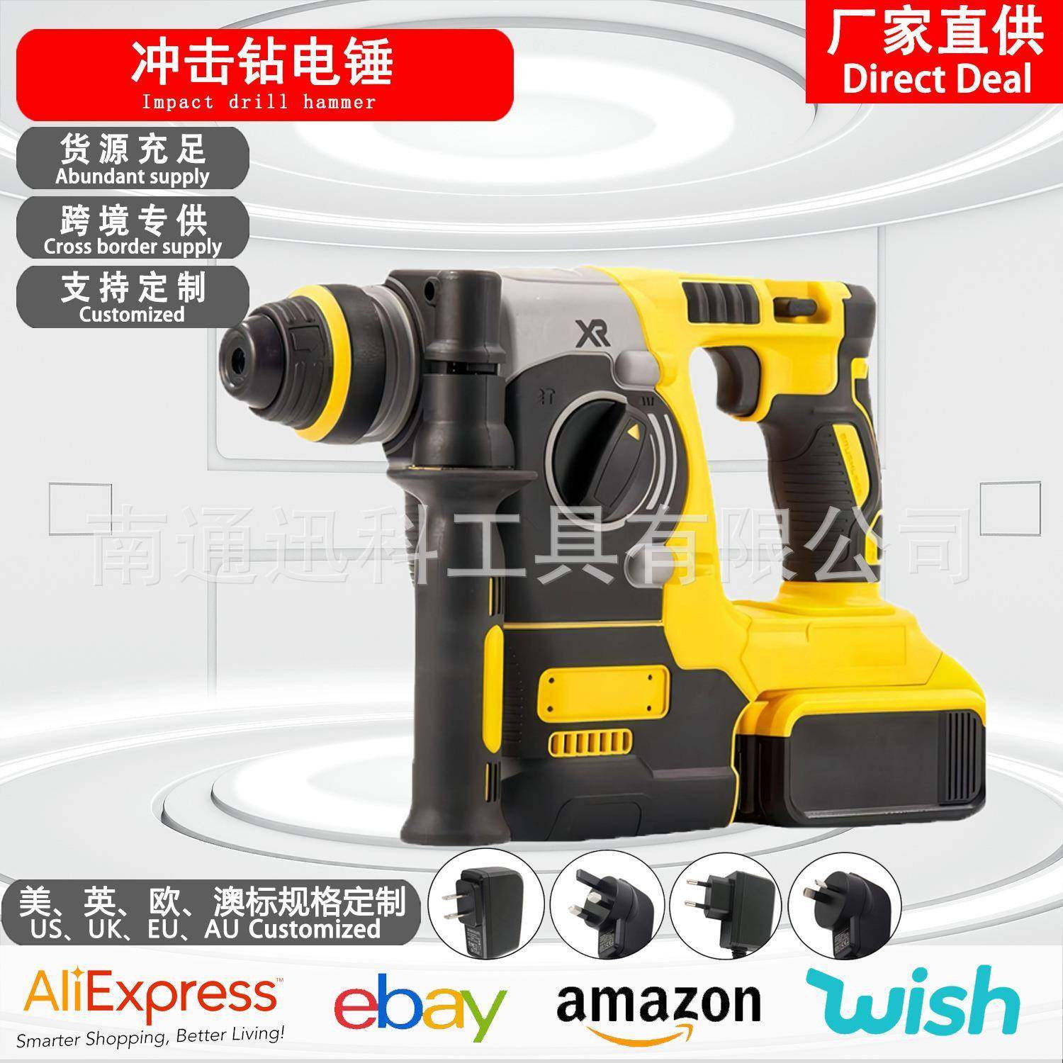 电锤电镐电钻多功能冲击钻电锺工业级大功率电捶家用,机械设备,其他机械设备,淘宝优惠券,粉丝福利购,淘宝优惠卷