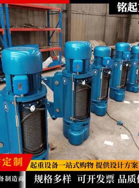 钢丝绳电动葫芦生产供应工业制造CD1电动葫芦2吨3吨5吨葫芦吊