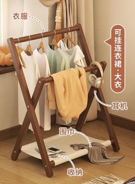 5YA1床边挂衣架床头晚上放衣服折叠收纳架实木衣帽架挂杆卧室落地