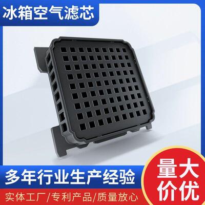 利勃海儿/Liebherr冰箱空气滤芯活性炭净化器过滤芯