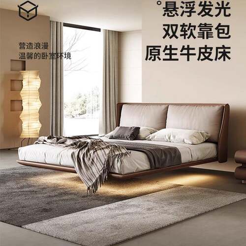 意式极简悬浮真皮床主卧现代简约轻奢软包床新款齐边网红婚床皮床