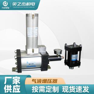 昆山英之杰气液增压器配油缸自动保压增压缸气液增压缸