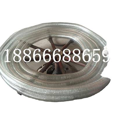 DN25-150mmpvc输油防静电钢丝管加厚透明防寒耐冻复合钢丝管