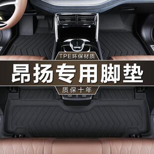 专用于上汽别克昂扬2022款悦享智享版GS潮燃速版防水tpe汽车脚垫