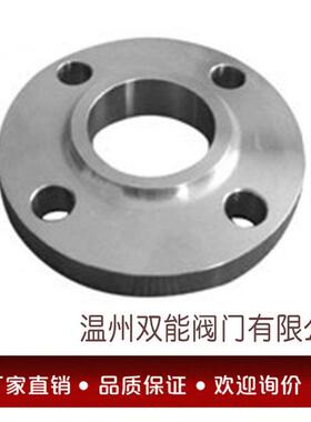 国标法兰PN10304L带颈平焊法兰（SO)专业生产