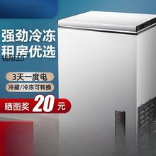 小冷柜小型冰柜家用大容量商用立式冷冻冷藏柜两用节能迷你
