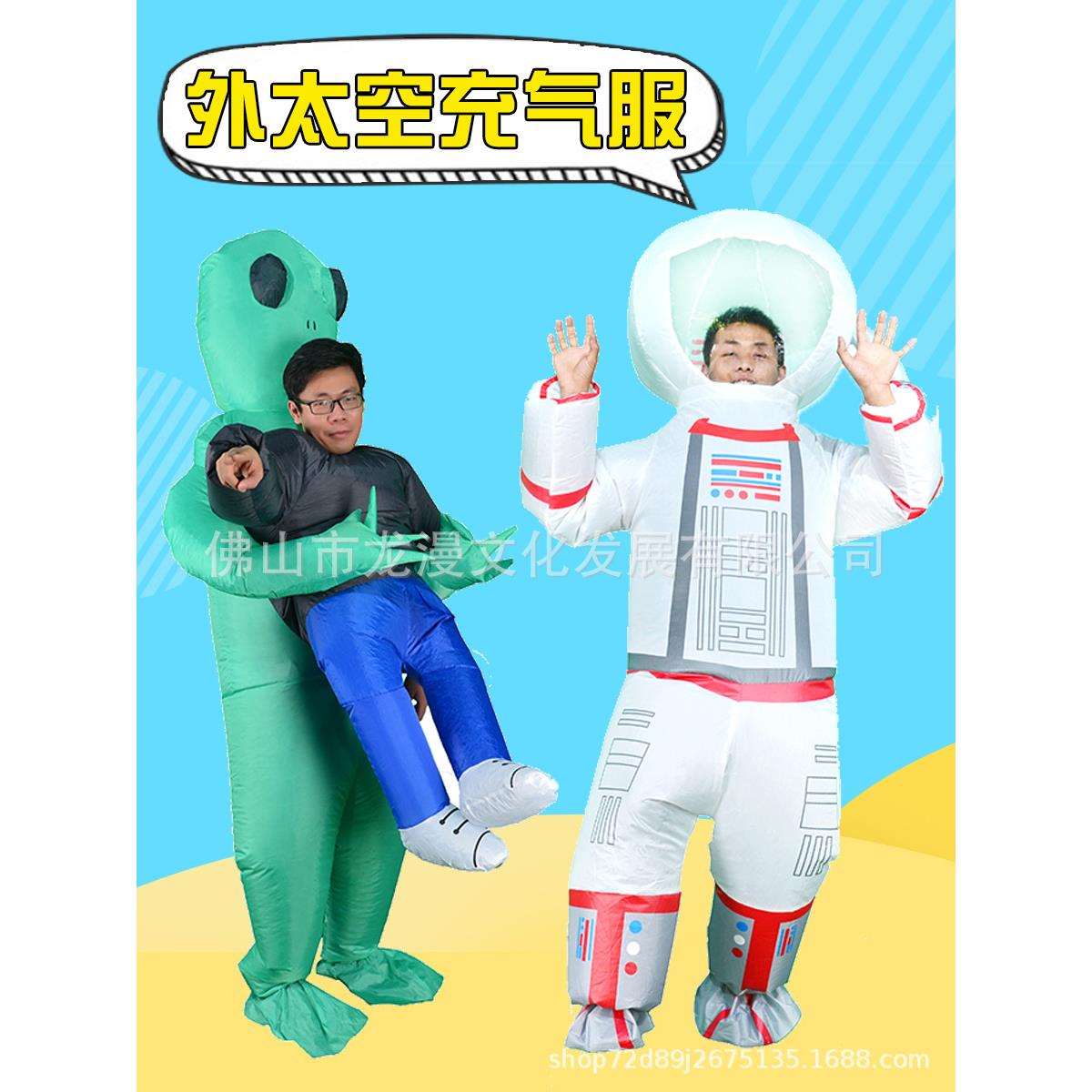 新款宇航服万圣节搞笑人偶服装充气太空宇航服飞行员太空服