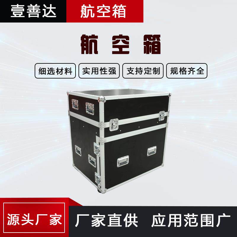 航空箱带锁多功能航空箱贵重物品收纳箱物流包装箱支持订货