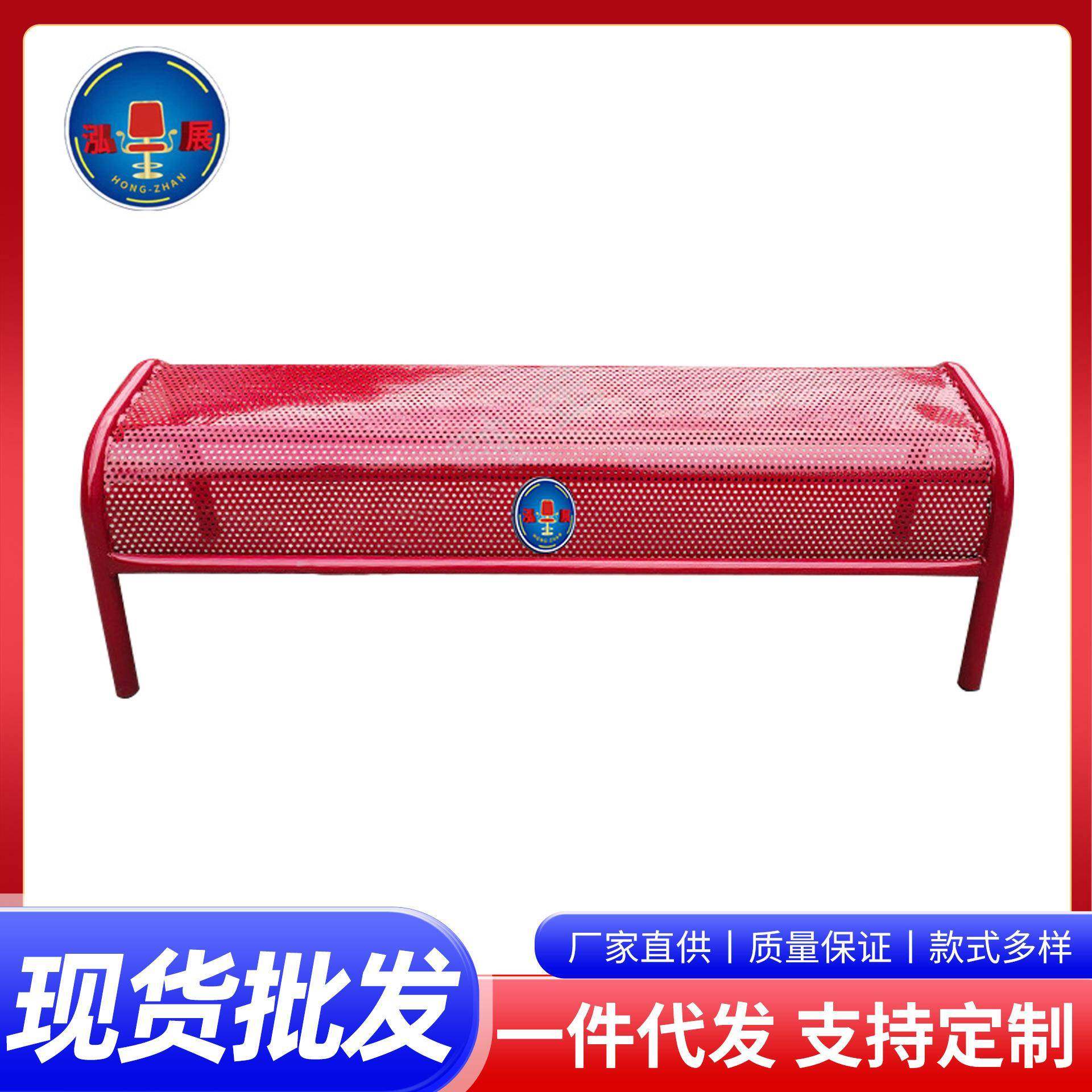现货红色简约室外防水公园金属座椅步行街广场休闲长条板凳等候椅,纺织面料/辅料/配套,纺织机械配件,淘宝优惠券,粉丝福利购,淘宝优惠卷