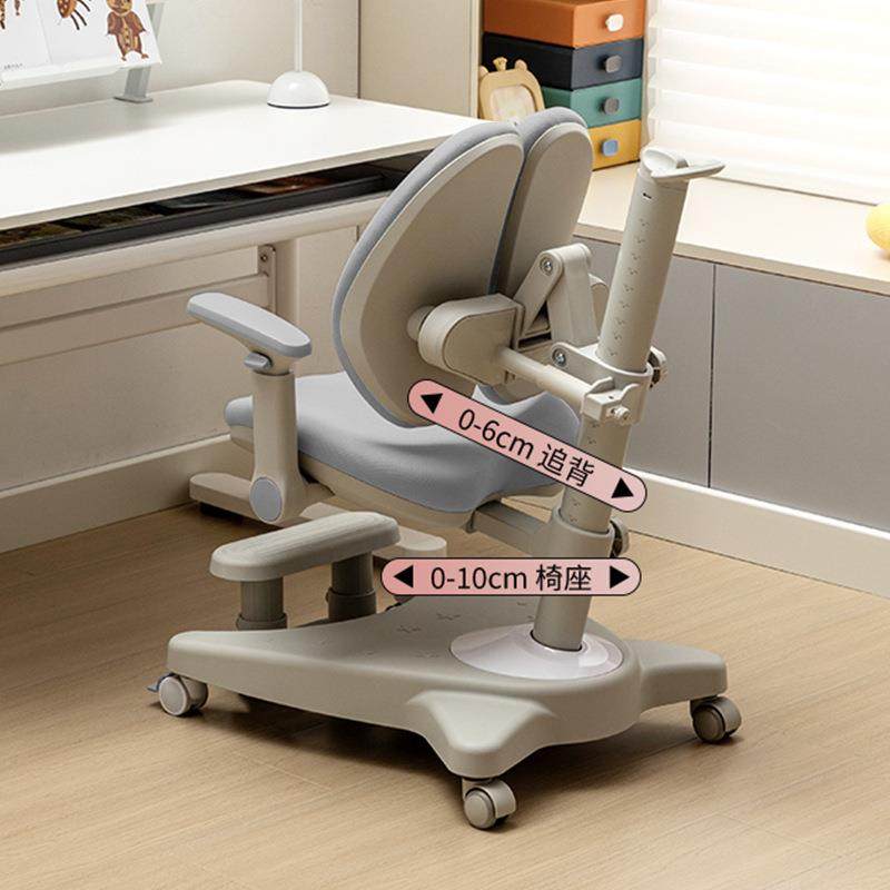 儿童学习椅自动追背中小学生写字椅可调节升降椅学生专用靠背座椅,智能设备,其他智能设备,淘宝优惠券,粉丝福利购,淘宝优惠卷