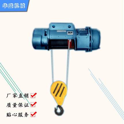 CD1T-6m-12m卫华电动葫芦直销CD1、MD1电动葫芦质量保证