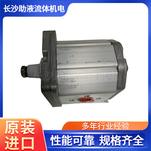 ALP3A系列高压泵ALP3A-D-80-H大流量液压油泵压路机油泵批发