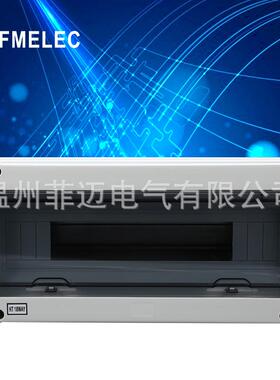 现货供应fmt-18w灰白色多位光伏直流汇流箱明装通用开关接线箱