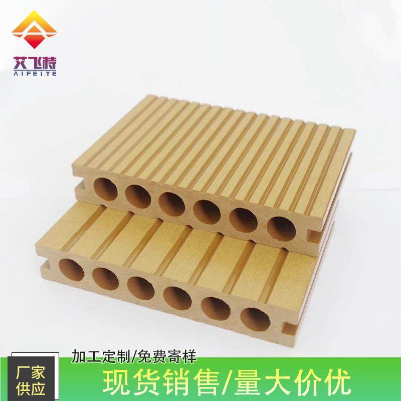 室外圆孔塑木地板户外木塑地板园林工程pe木塑地板防潮塑木栈道,收纳整理,烫衣板及配件,淘宝优惠券,粉丝福利购,淘宝优惠卷