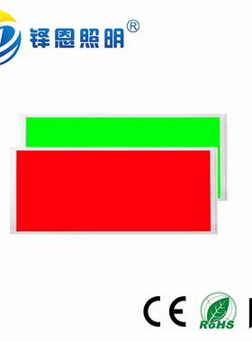 led面板灯600*60032w工程款RGB平面灯LED薄款可调色温平板灯