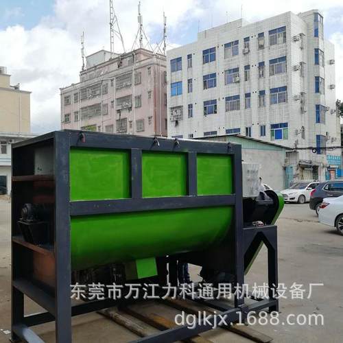 卧式搅拌机腻子粉双螺带混合机颗粒粉体搅拌机化工原料混合机