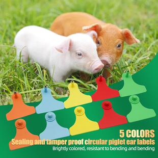 5色封口防篡改铲形耳标养殖场动物标记TPU猪牛羊耳标防脱落耳标牌