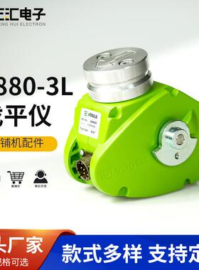 现货供应摊铺机配件福格勒配件1880-3L纵坡仪绿色找平仪机械