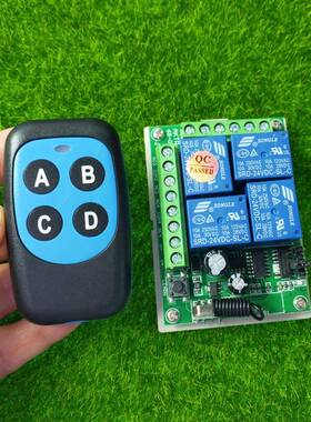 蓝色4键小遥控DC12V24V四路LED灯具电源门禁车尾板喇叭开关控制器