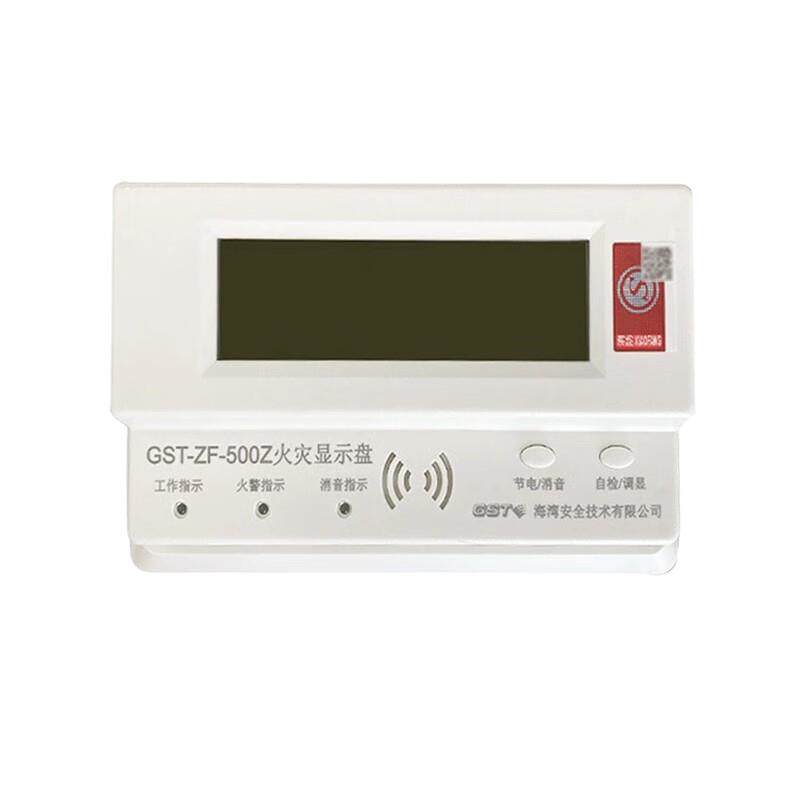 海湾火灾显示盘GST-ZF-500Z总线型火灾显示盘GST-ZF-500Z现货