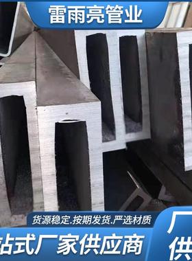 20号直缝方矩管235直缝方矩管价格厚壁直缝方矩现货