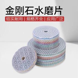 石材抛光打磨片瓷砖磨光片大理石水磨片金刚石软膜片打磨抛光