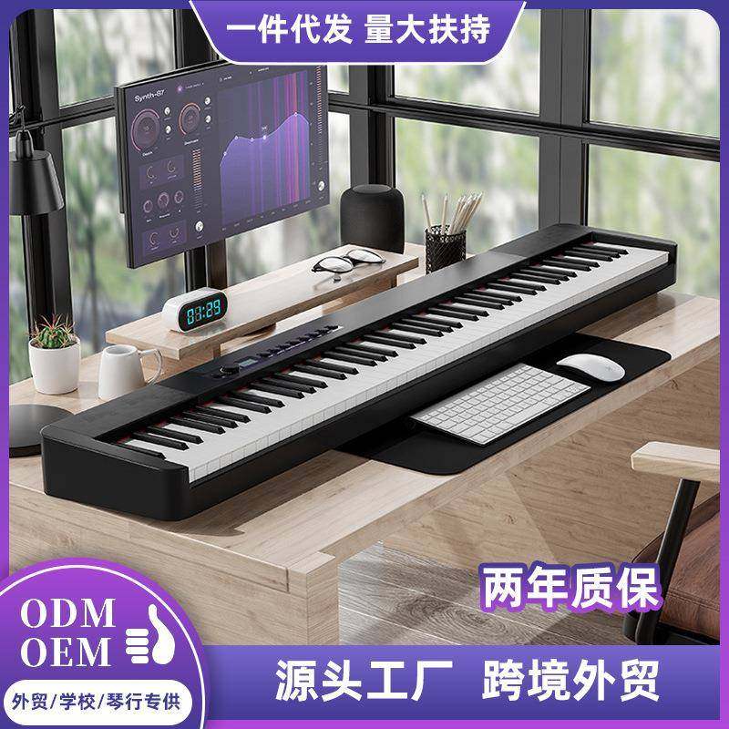 便携式电钢琴88键重锤专业初学者儿童成人家用多功能电子钢琴