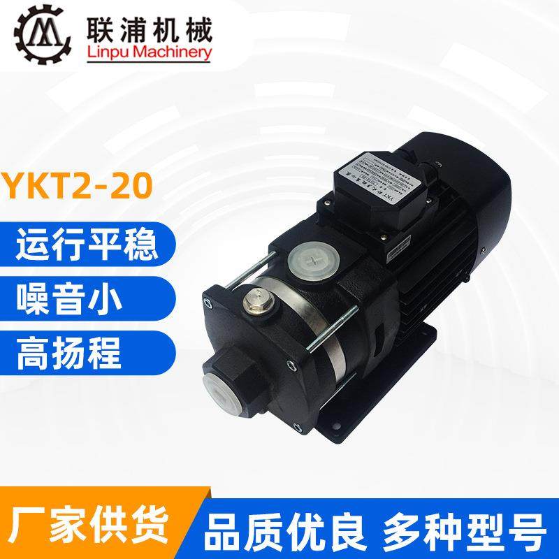 YKT2-20车床电脑锣高压线切割火花机油泵抽油油泵车床水泵,收纳整理,烫衣板及配件,淘宝优惠券,粉丝福利购,淘宝优惠卷