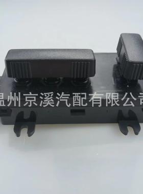 适用于99-07别克雪佛兰左前电动座椅开关座椅调节开关12450166
