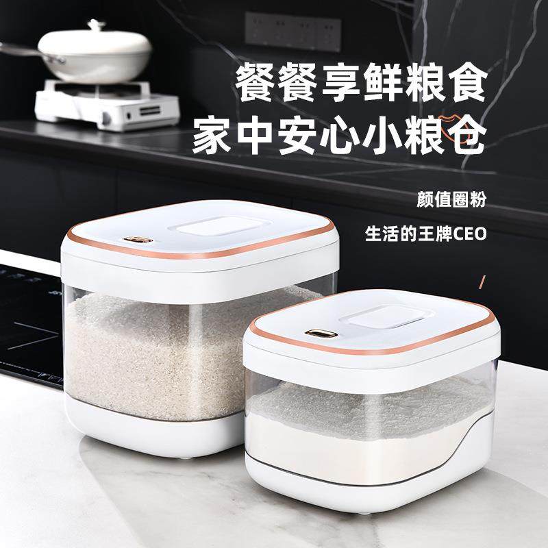 简约米桶装面粉储存罐五谷杂粮大米收纳盒家用防虫防潮密封储米箱,纺织面料/辅料/配套,纺织机械配件,淘宝优惠券,粉丝福利购,淘宝优惠卷