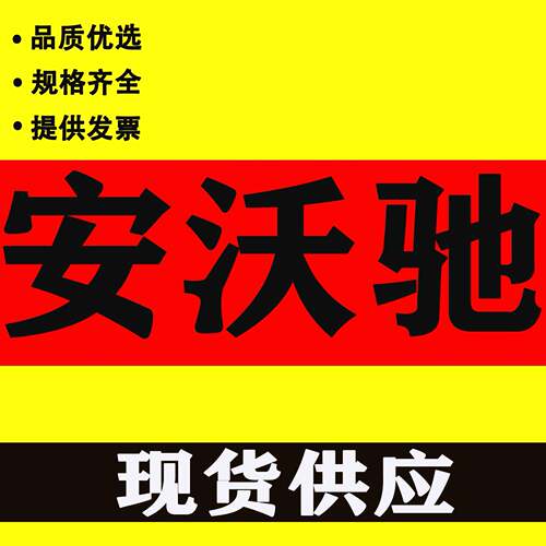 现货德国安沃驰AVENTICS接头R412010576R412010572