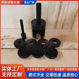 钢筋锚固板抗拉夹具科标供应拉伸装置抗拉试验装置