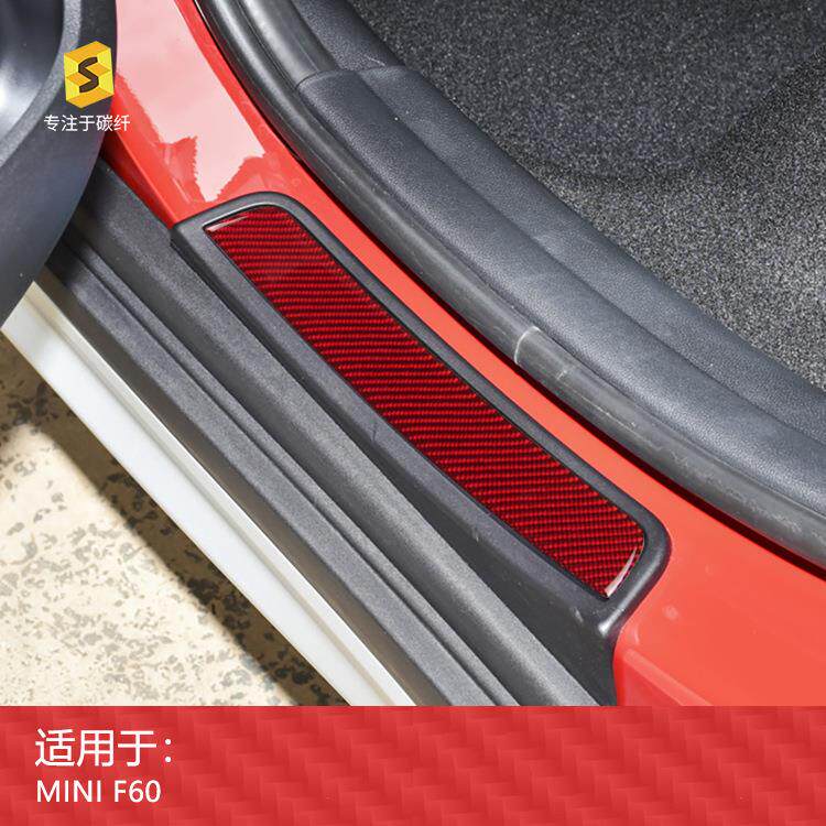 适用于宝马MINI-F系车型内饰改装车门槛滴胶碳纤维装饰贴条