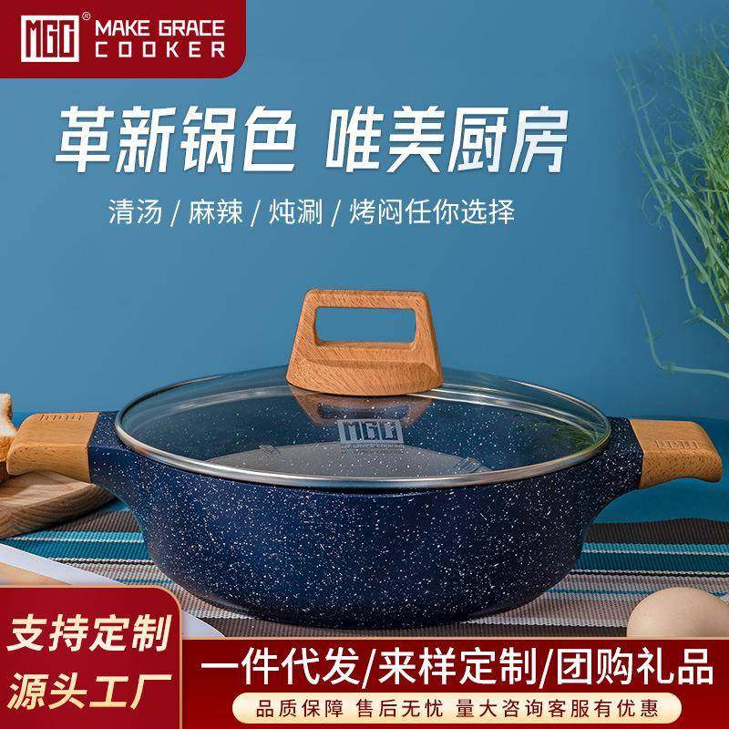 MGC麦饭石24cm双耳汤锅欧式不粘平底锅鸳鸯锅蒸煮锅火锅盆一体锅,机械设备,其他机械设备,淘宝优惠券,粉丝福利购,淘宝优惠卷