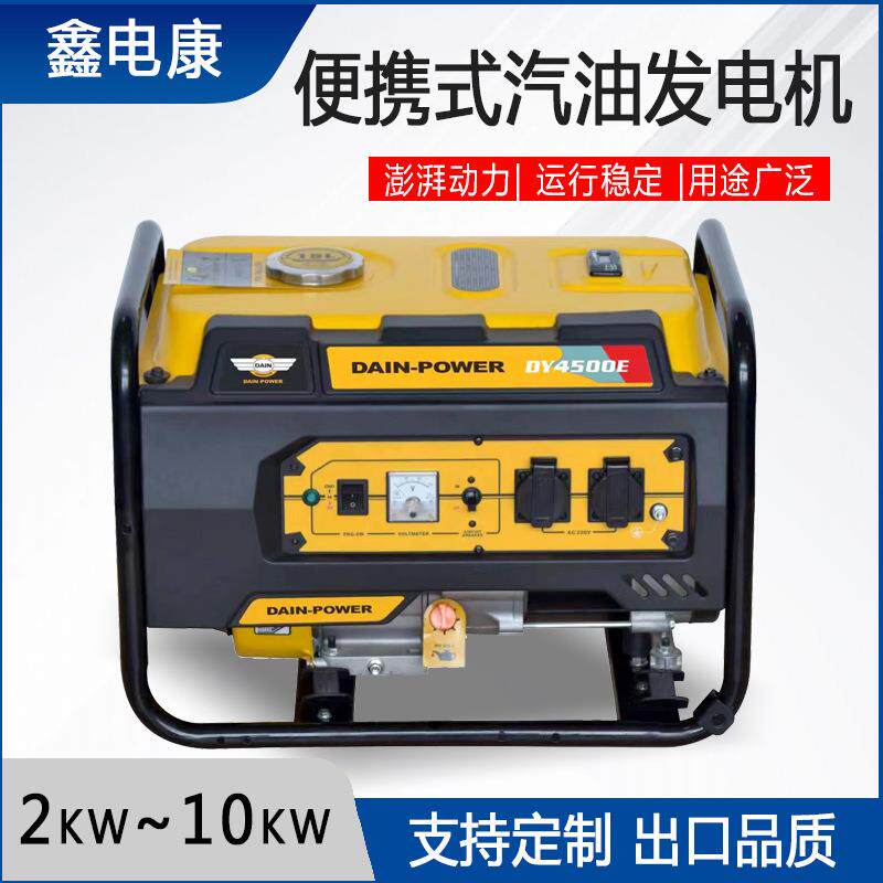 3KW汽油发电机小型家用220V单三相双电压2KW5KW8千瓦户外应急用电