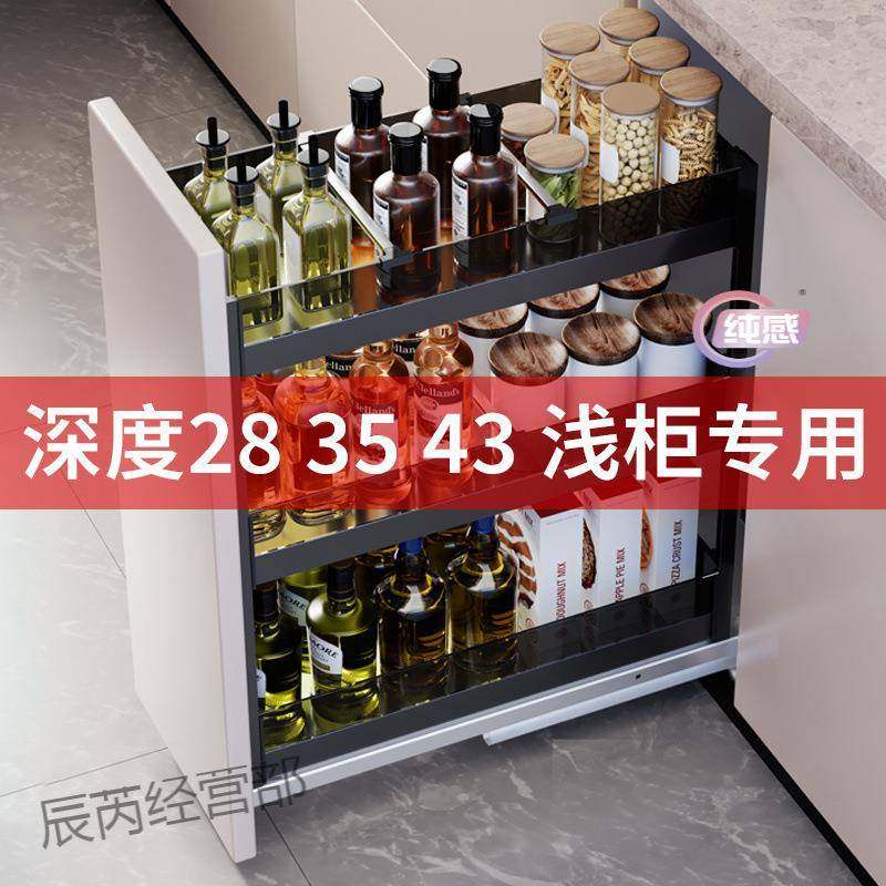 调味调料拉篮厨房橱柜窄柜抽屉式极窄小尺寸柜内抽拉式置物架收纳,收纳整理,烫衣板及配件,淘宝优惠券,粉丝福利购,淘宝优惠卷
