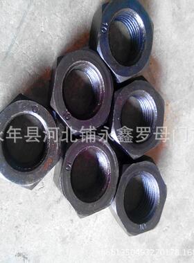 高强度螺母现货GB6170螺母M64M72M76M85M90大螺母8级螺母