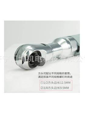 汇坤气动工具7408气动棘轮扳手套装气动扳手穿孔汽修气动扳手发货